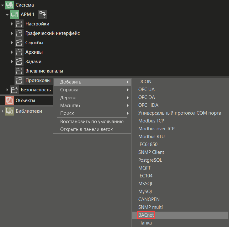 bacnet_2