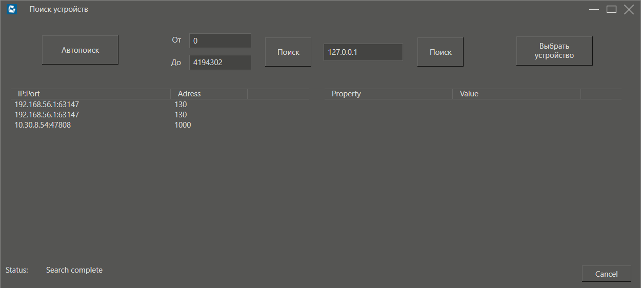 dialog_bacnet_1