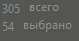 dialog_podkl_OPC_UA_3