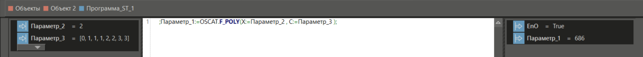 F_POLY_OSCAT_2
