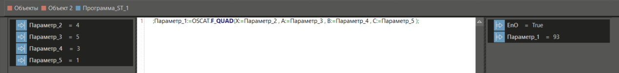 F_QUAD_OSCAT_2
