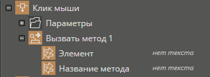hmimetod