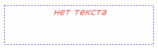 Izobrajenie_vodyanogo_kalorifera_5