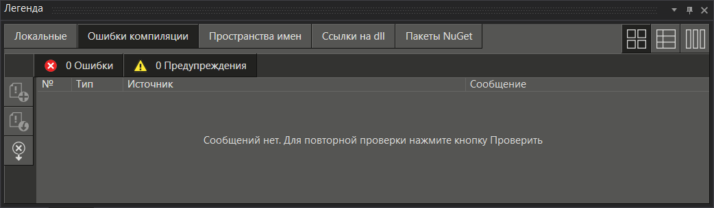 legenda_C_sharp