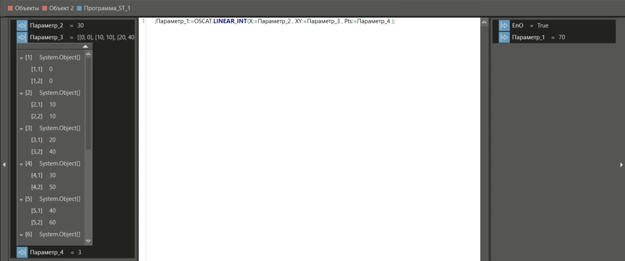 LINEAR_INT_OSCAT_1