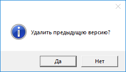 obnovlenie