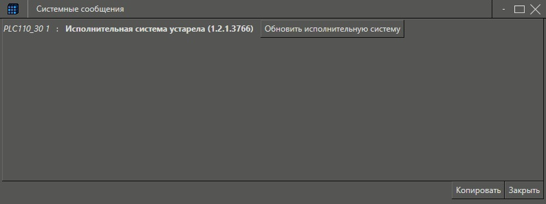 obnovlenie_linux