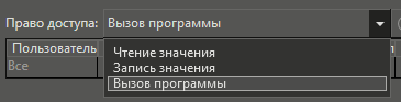 Programm_prava_1