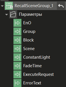 RecallSceneGroup