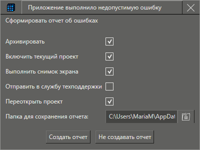 sluzh_dialog_okna