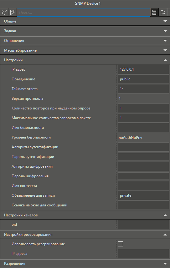 snmp_multi_4