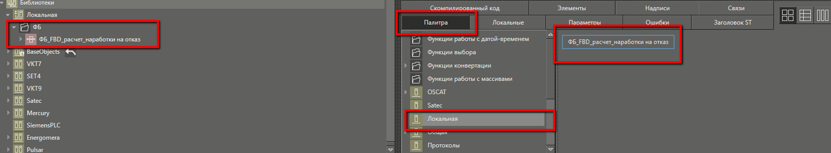sozdanie_FB_1