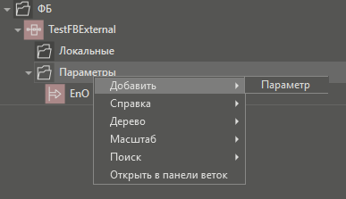 dobavl_FB_v_DT_1