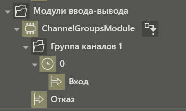 dobavl_protocola_s_grup_canal_DT_1