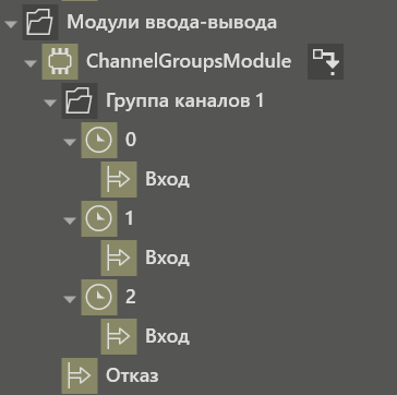 dobavl_protocola_s_grup_canal_DT_3