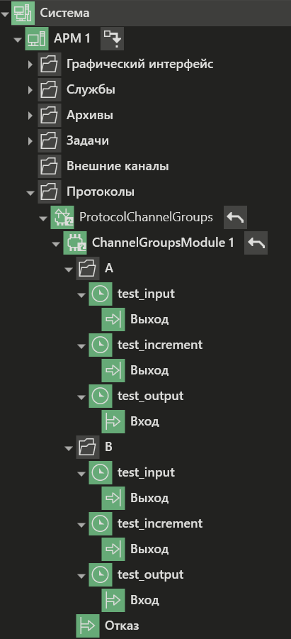 dobavl_protocola_s_grup_canal_DT_6