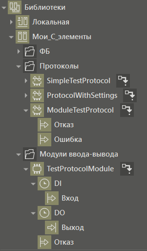 dobavl_protocola_s_modul_DT_10