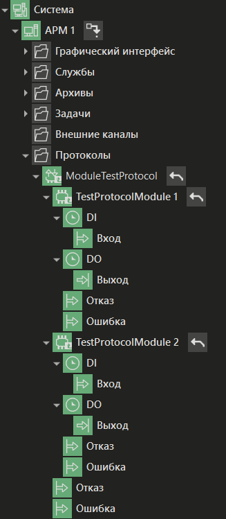 dobavl_protocola_s_modul_DT_11