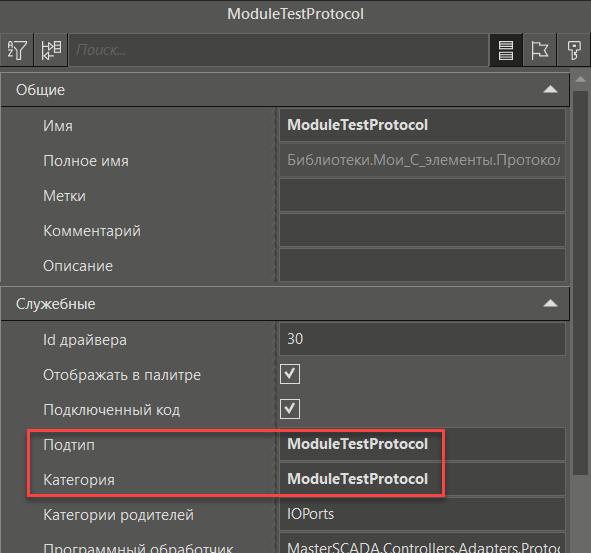 dobavl_protocola_s_modul_DT_3