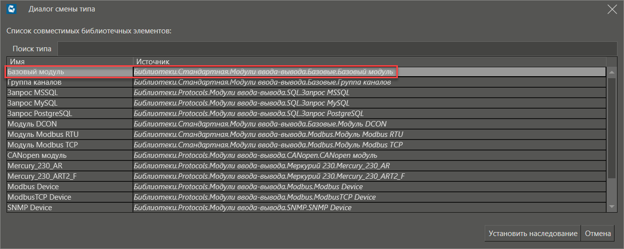 dobavl_protocola_s_modul_DT_4