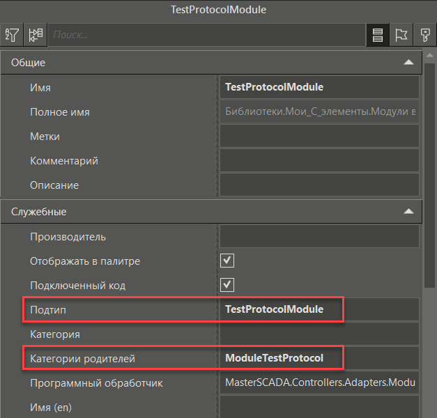 dobavl_protocola_s_modul_DT_5