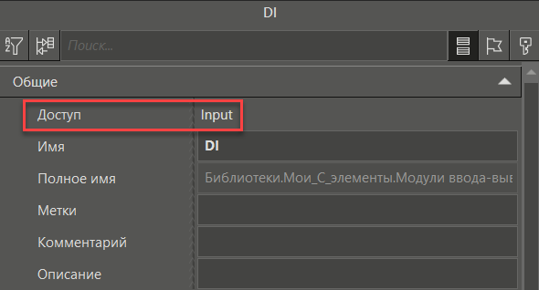 dobavl_protocola_s_modul_DT_9
