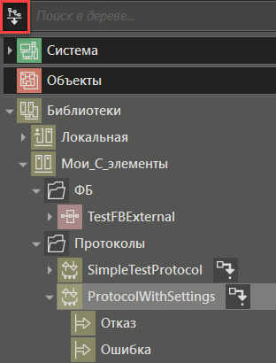 dobavl_protocola_s_nastr_kanalov_DT