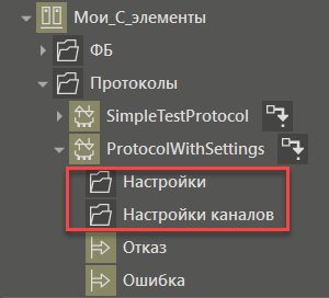 dobavl_protocola_s_nastr_kanalov_DT_1