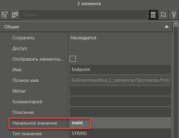 dobavl_protocola_s_nastr_kanalov_DT_14