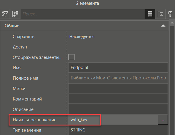 dobavl_protocola_s_nastr_kanalov_DT_15