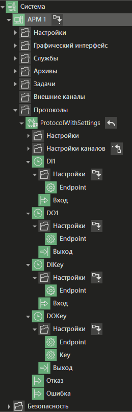 dobavl_protocola_s_nastr_kanalov_DT_16