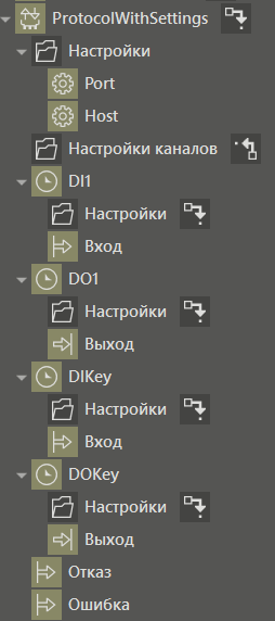 dobavl_protocola_s_nastr_kanalov_DT_8