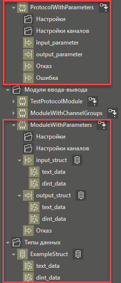 dobavl_protocola_s_param_DT_3