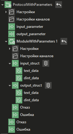 dobavl_protocola_s_param_DT_5