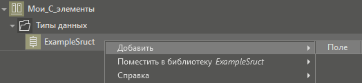 FB_struct_v_DT_1