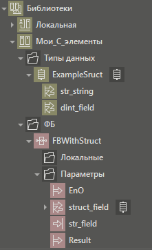 FB_struct_v_DT_3