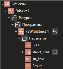 FB_struct_v_DT_4