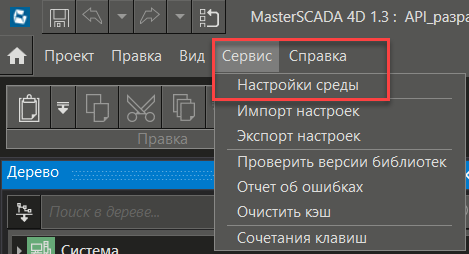 nastr_MS4