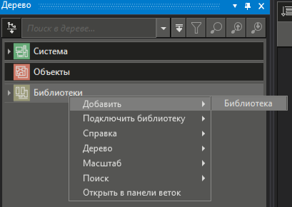 nastr_MS4_3