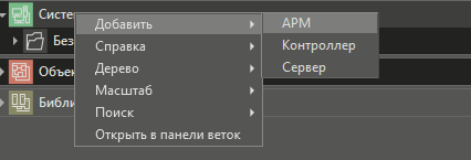 nastr_MS4_6