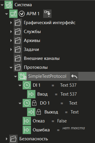 test_fb_protocols_2