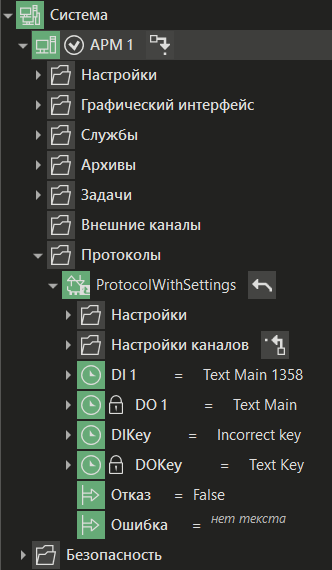 test_fb_protocols_3