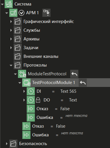 test_fb_protocols_4