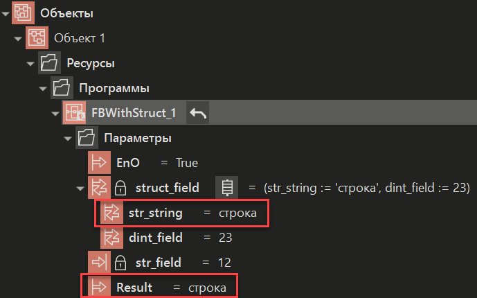 test_fb_protocols_5
