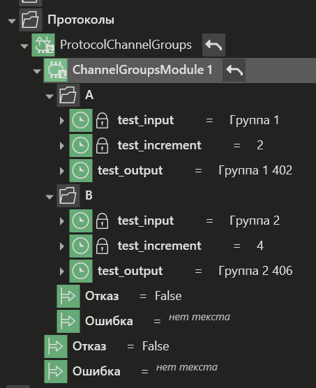 test_fb_protocols_6