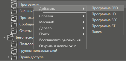 _Programmw_