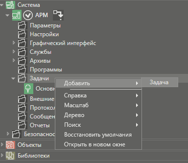 _Zadachi_