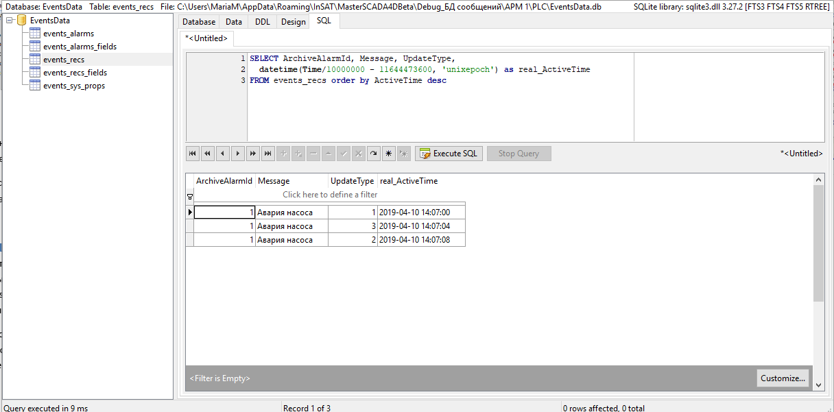 arch_soob