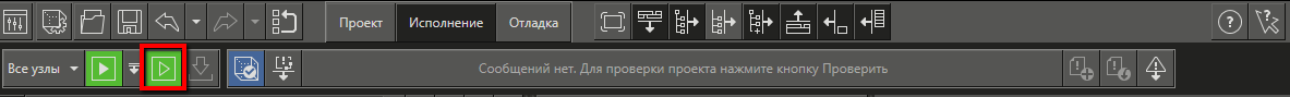 Avtonomnaya_otladka_v_real_nom_vremeni