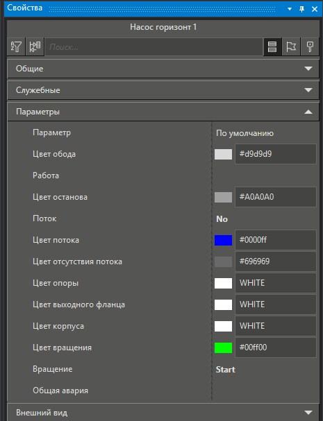 BaseObjects_nasos_9